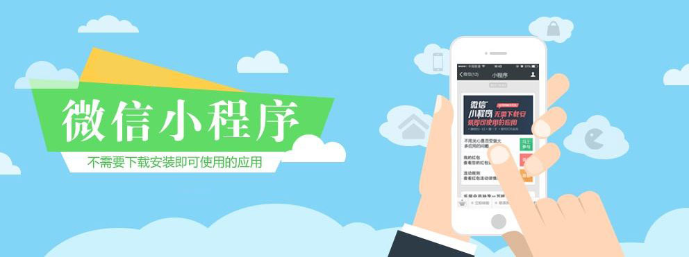 手機(jī)網(wǎng)站開(kāi)發(fā)特點(diǎn)