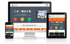 熱烈慶祝北京優(yōu)易網(wǎng)絡(luò)公司網(wǎng)站全新改版上線(xiàn)