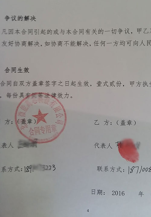 網(wǎng)站seo合作服務