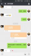 與昊宇國都建立網(wǎng)站合作