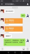 與深圳賽偉續(xù)第二年關(guān)鍵詞優(yōu)化合作